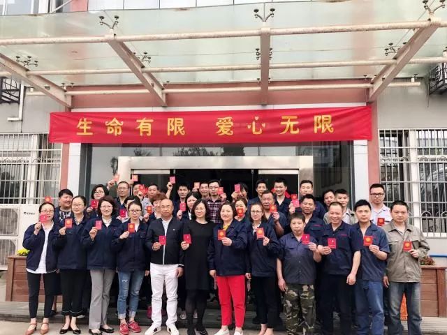 Nullam de Amore --- Zhejiang Jufeng donatio sanguinis voluntarii eventus conclusit feliciter