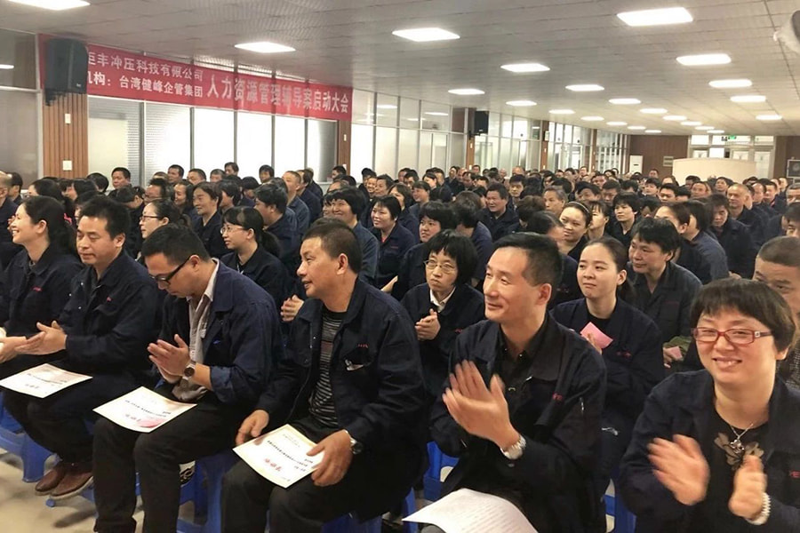 Procuratio innovatio progressionem quaerit, ver et autumnus in praeclaris capitibus scripta sunt --- Recordatio calcitranti-off conventus Zhejiang Jufeng Humanae Resources Management Casu Consulendo