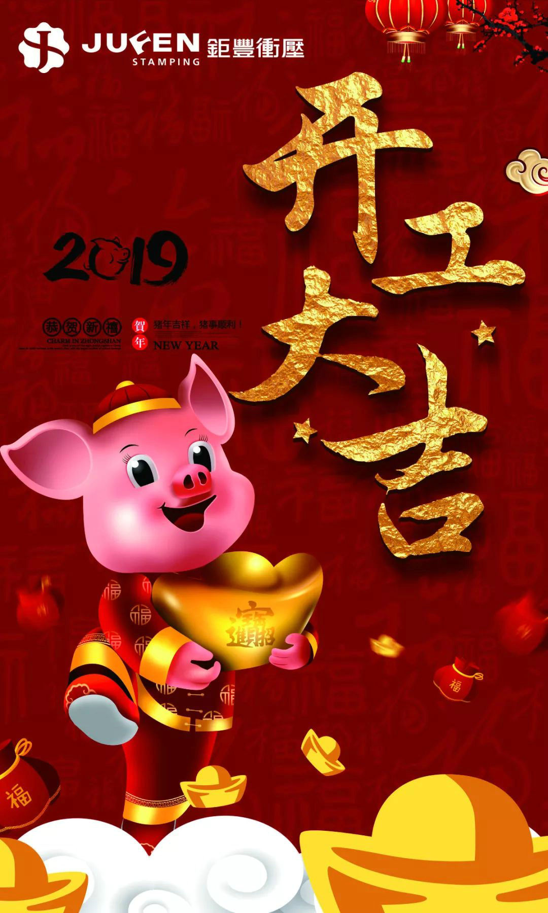 Novus fons, novum initium