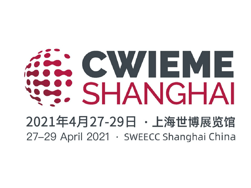 Exhibitionis invitatio - Zhejiang Jufeng Stamping Technologia Co., Ltd. invitat te ad participandum Shanghai International Coil Exhibition