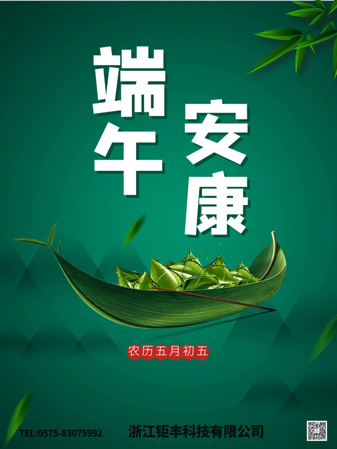 Draco cymba tribuisti salutem