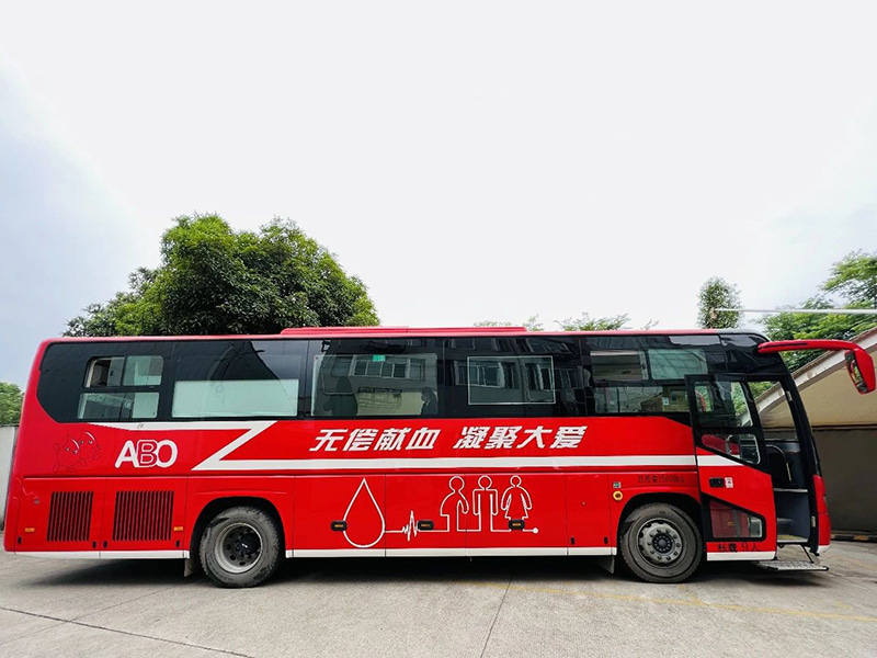 Free sanguinis donatio丨The ver aura non est bonum quod tu