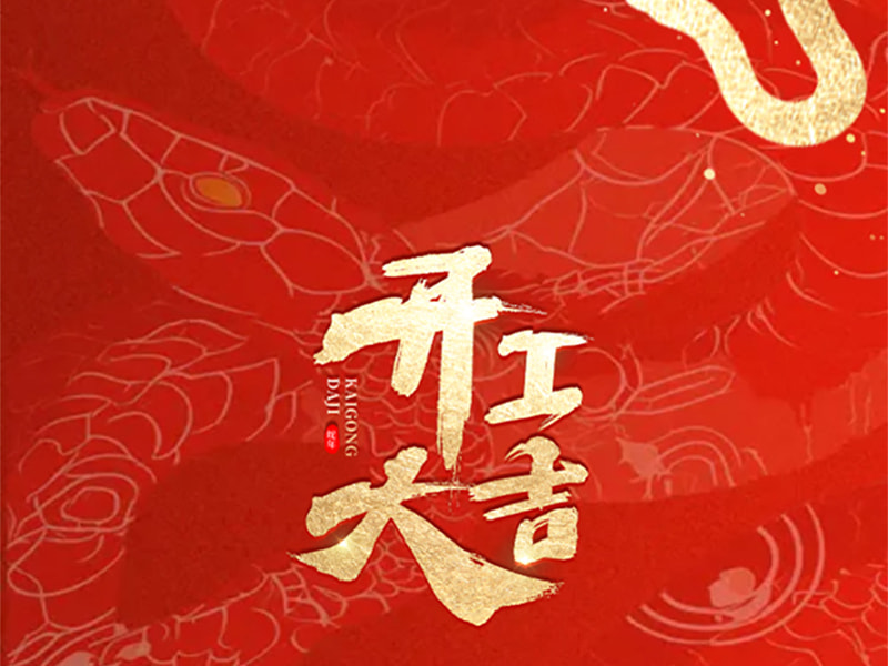 Abutendumque momentum ad novam condicionem aperiendam, ad novum caput contende