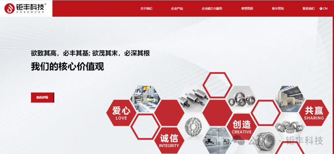 Jufeng | Officialis website renovatur et immittitur, et sincere invitatur ad novum stilum simul!