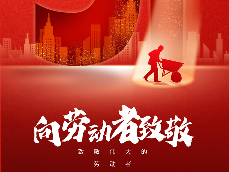 May 1st Labor Day Saluta omni operanti!