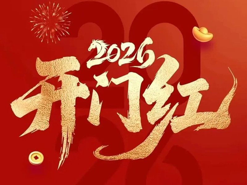 JufengConstruction incipit bene