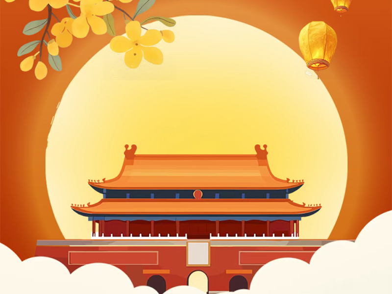 Jufeng Technology | Volentes quisque est beatus National Dies et medium autumni tribuisti!